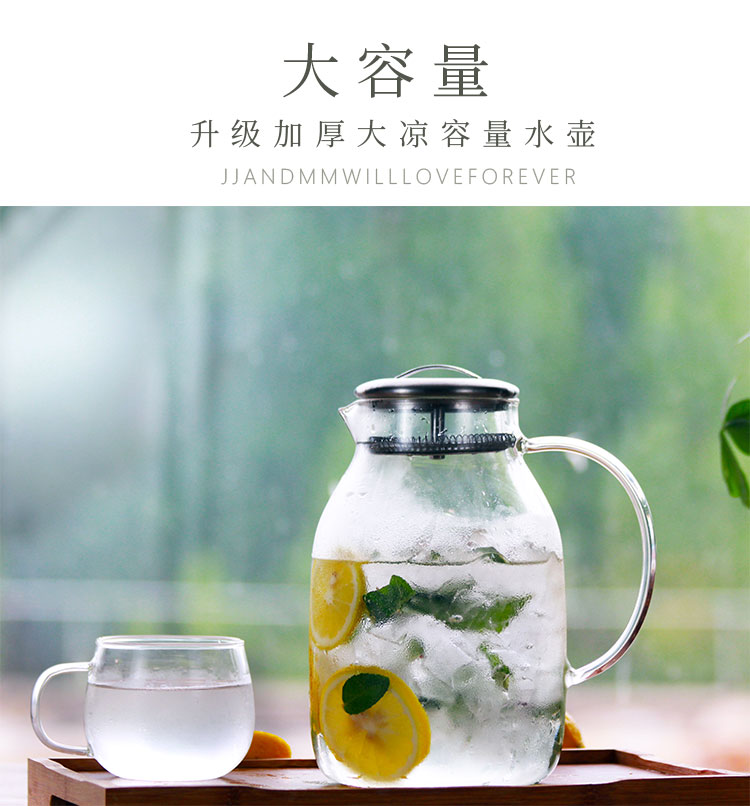 冷水壶8