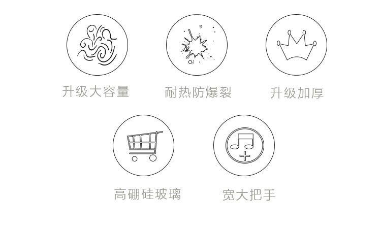 冷水壶2