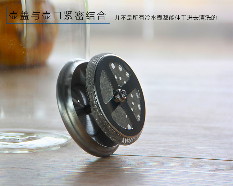 冷水壶7