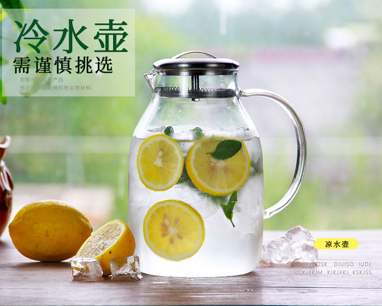 冷水壶1