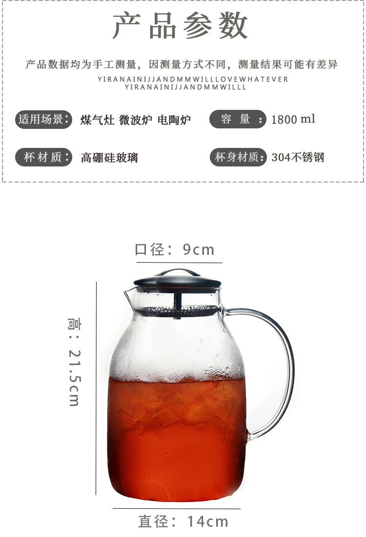冷水壶3