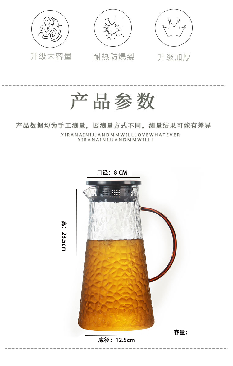 冷水壶2