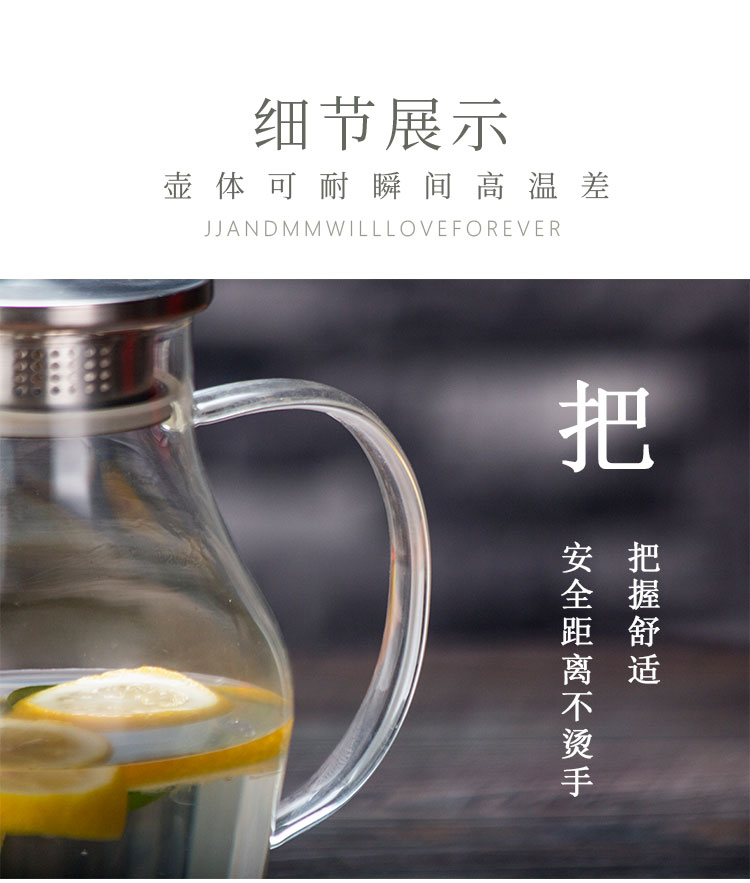 冷水壶3