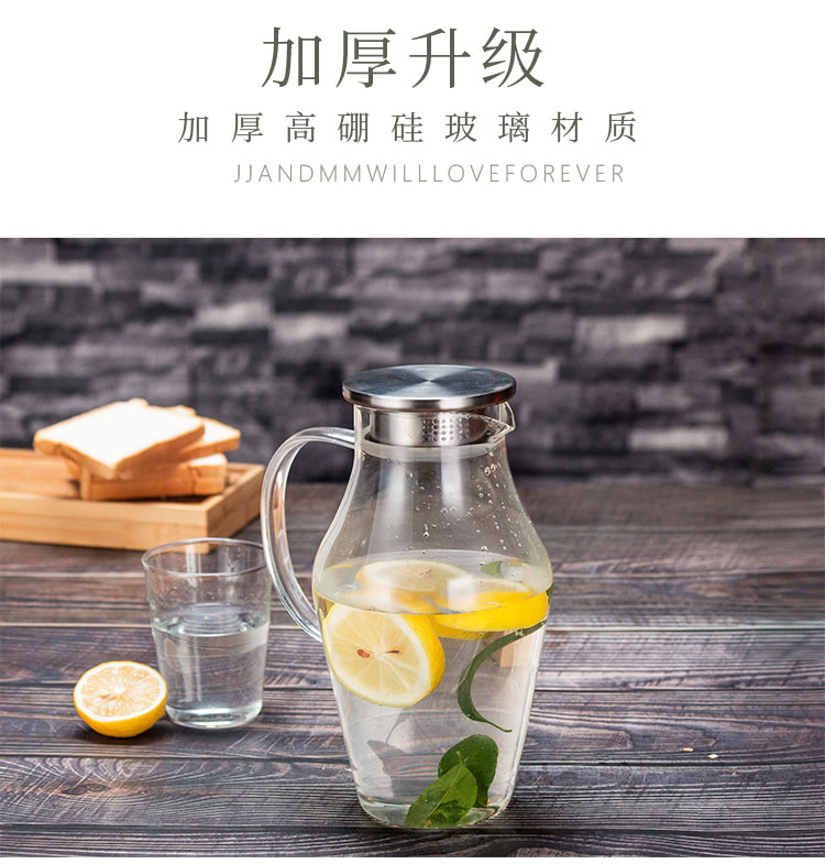 冷水壶10