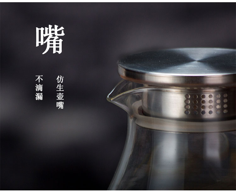 冷水壶4