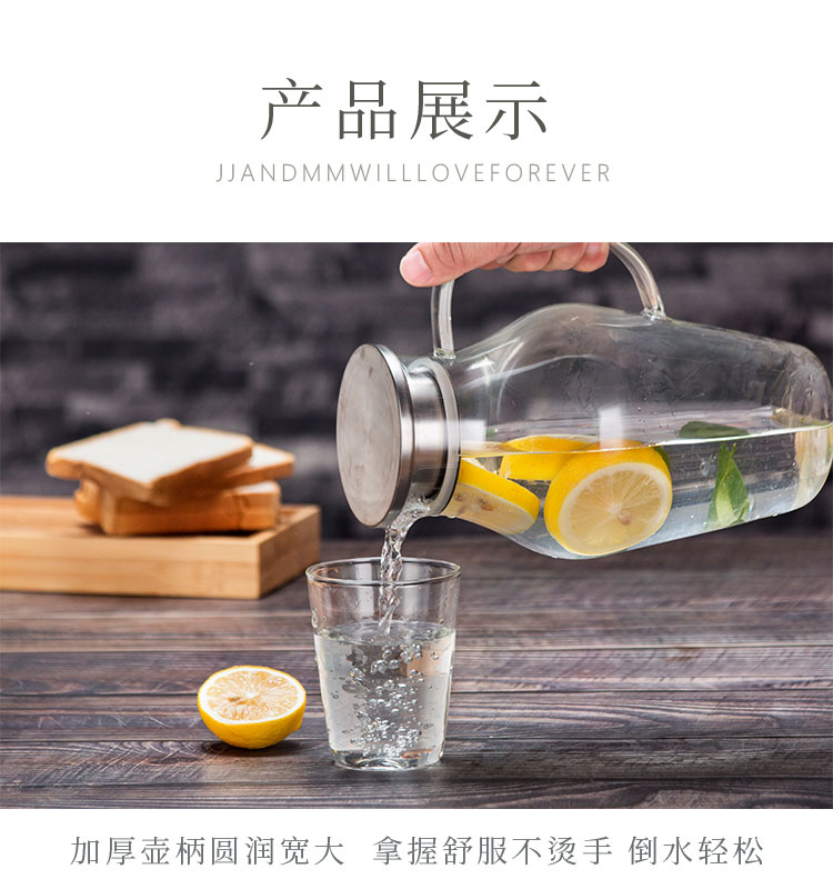 冷水壶6