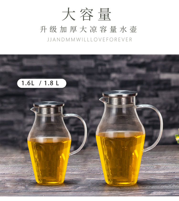冷水壶9
