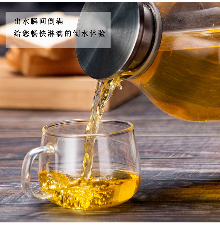冷水壶8