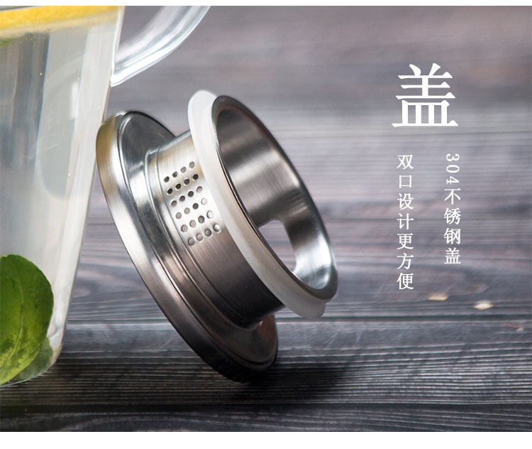 冷水壶5
