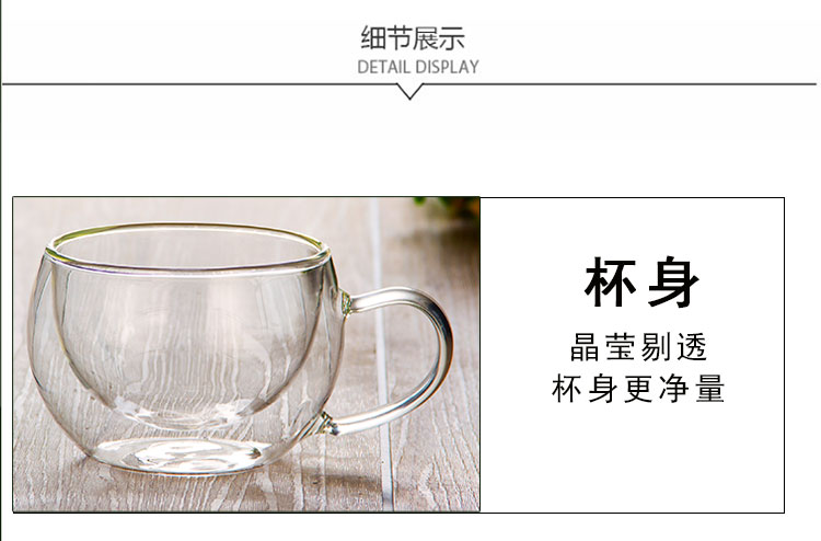 高硼硅双层玻璃杯8
