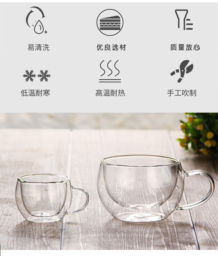 高硼硅双层玻璃杯7