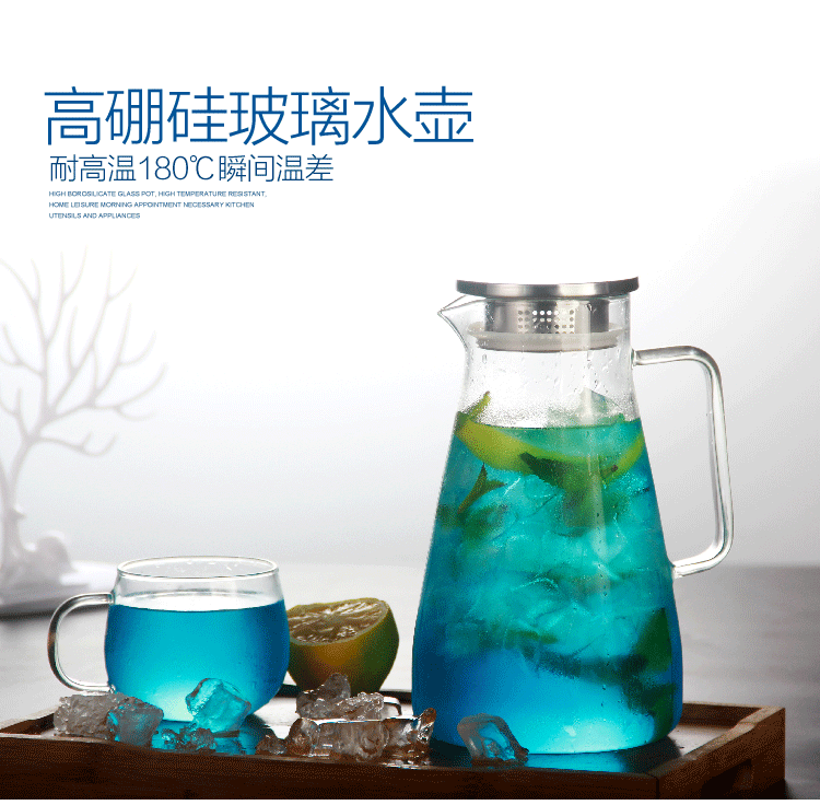 高硼硅玻璃水壶1
