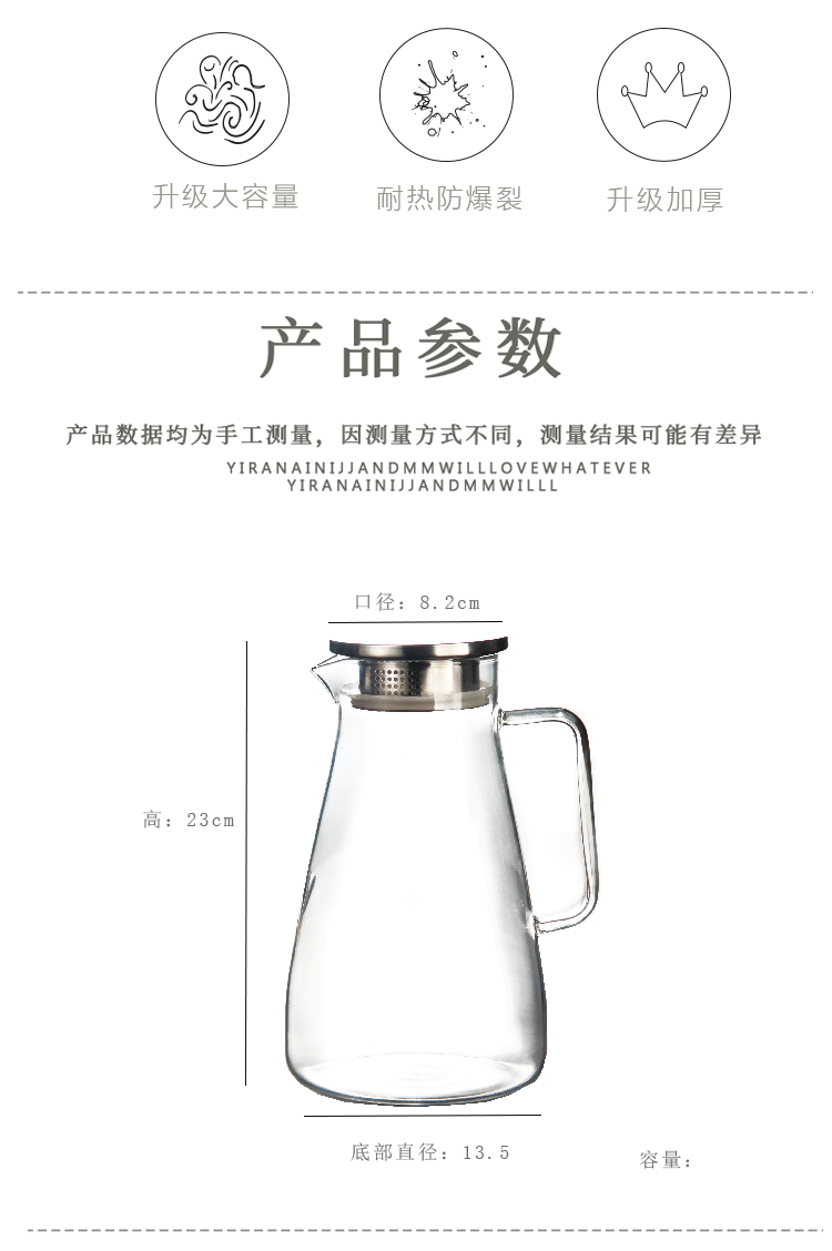 高硼硅玻璃水壶3