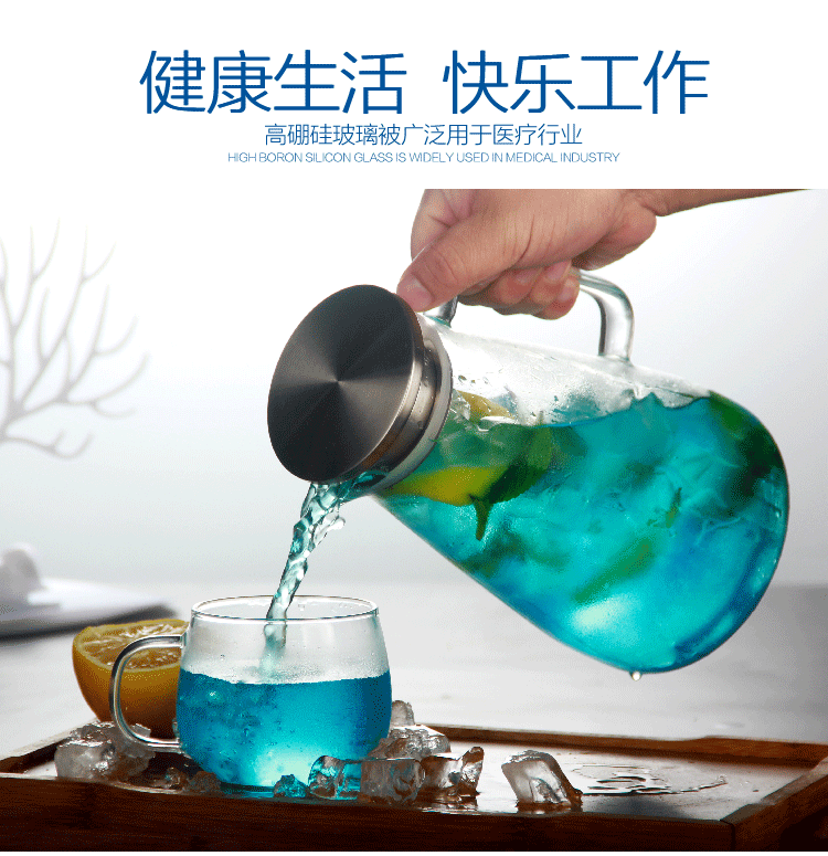 高硼硅玻璃水壶2