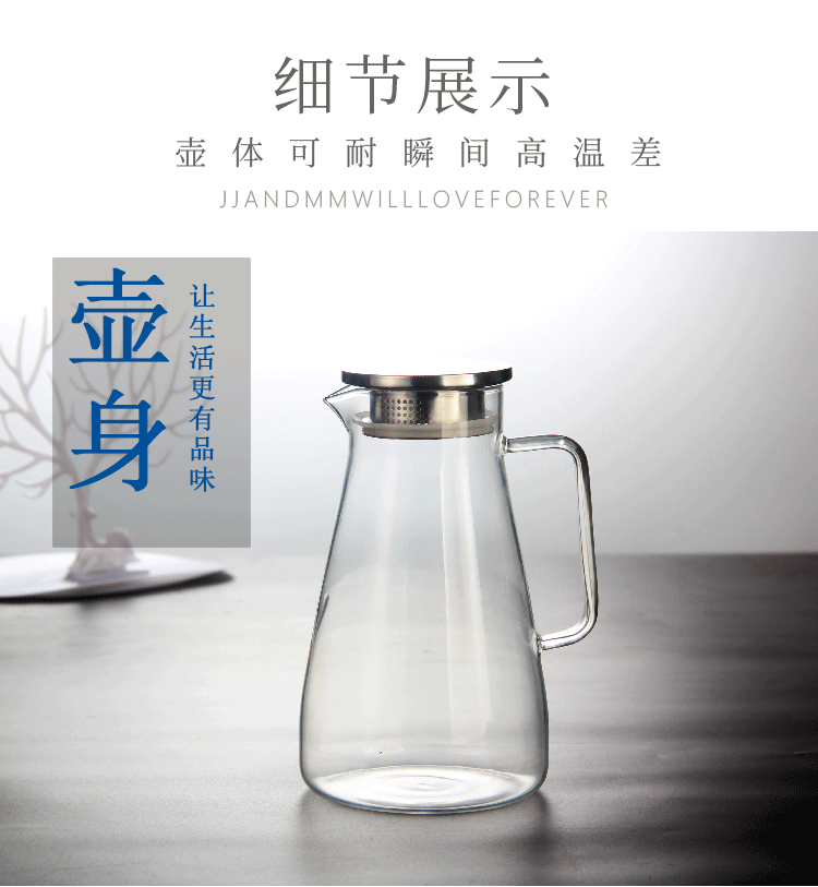 高硼硅玻璃水壶4