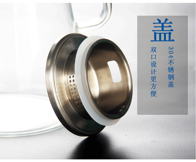 高硼硅玻璃水壶7