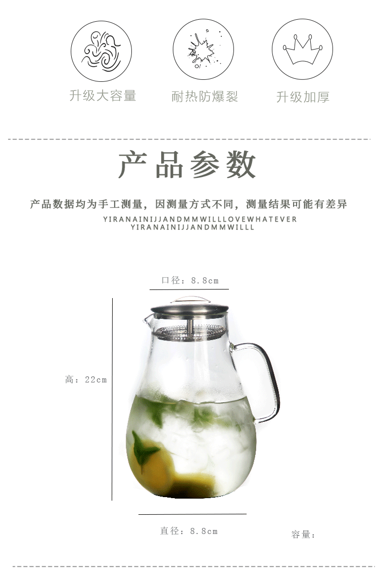 高硼硅玻璃水壶3