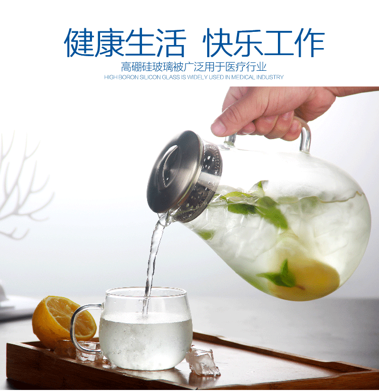 高硼硅玻璃水壶2