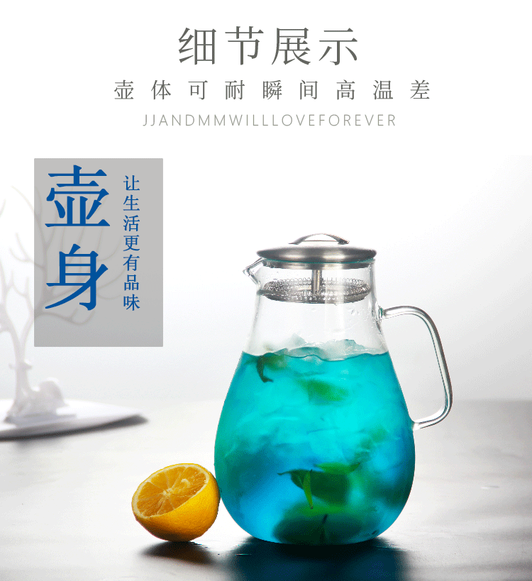 高硼硅玻璃水壶4