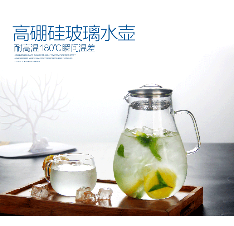 高硼硅玻璃水壶1