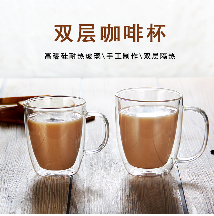 双层咖啡杯1