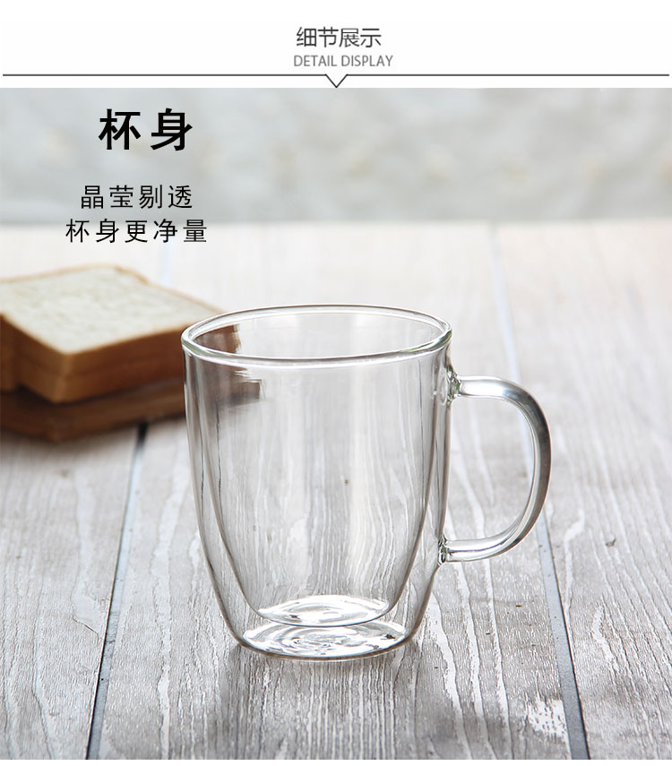 双层咖啡杯6