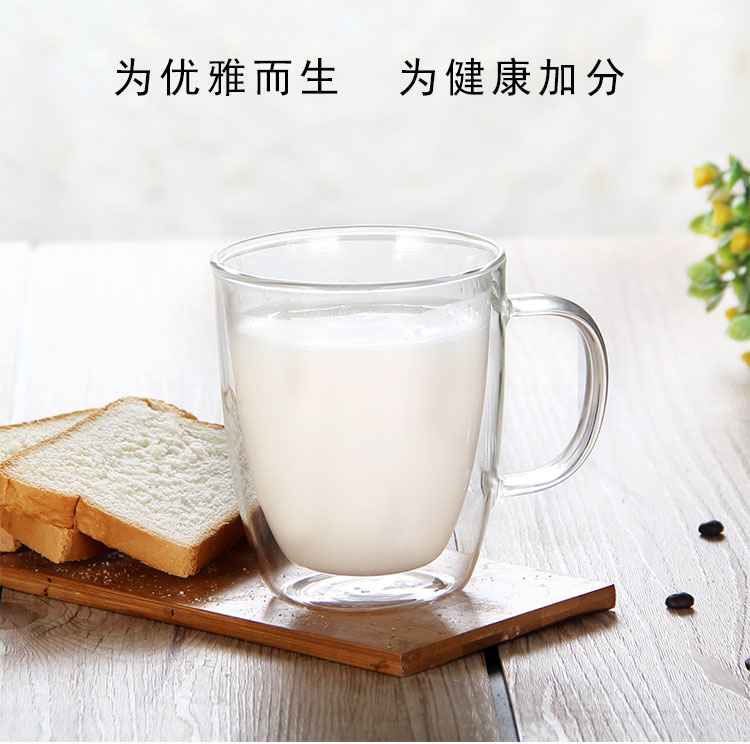 双层咖啡杯10
