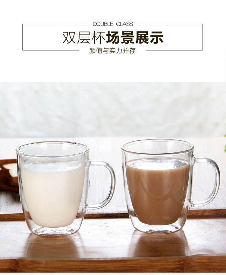 双层咖啡杯9