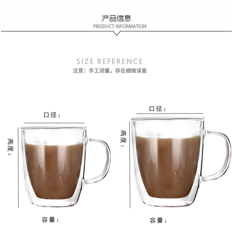 双层咖啡杯4