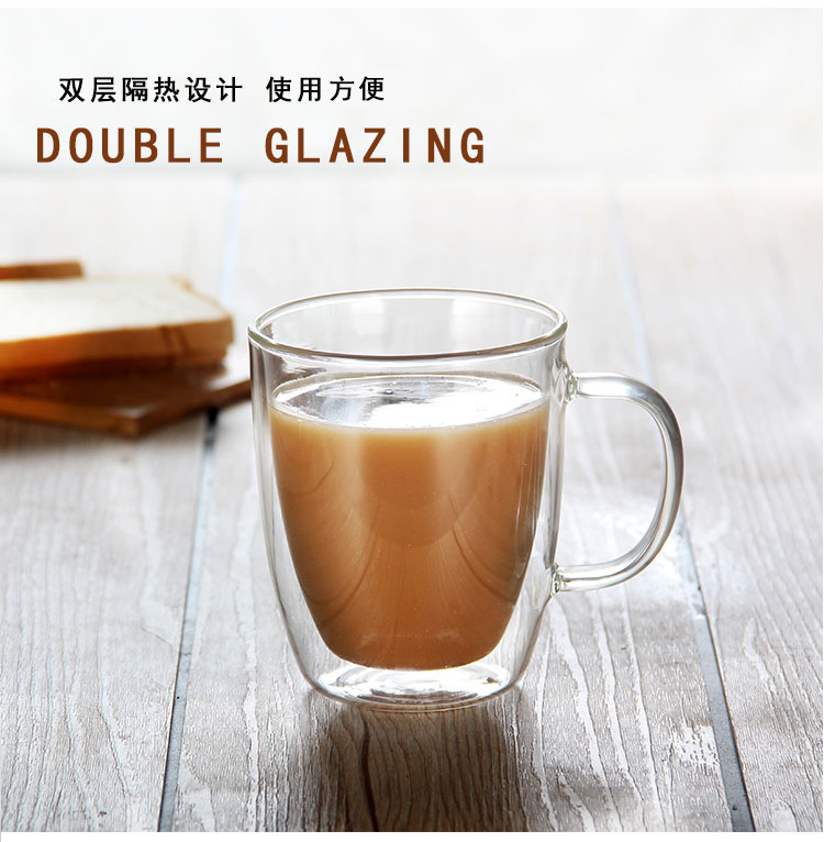 双层咖啡杯2