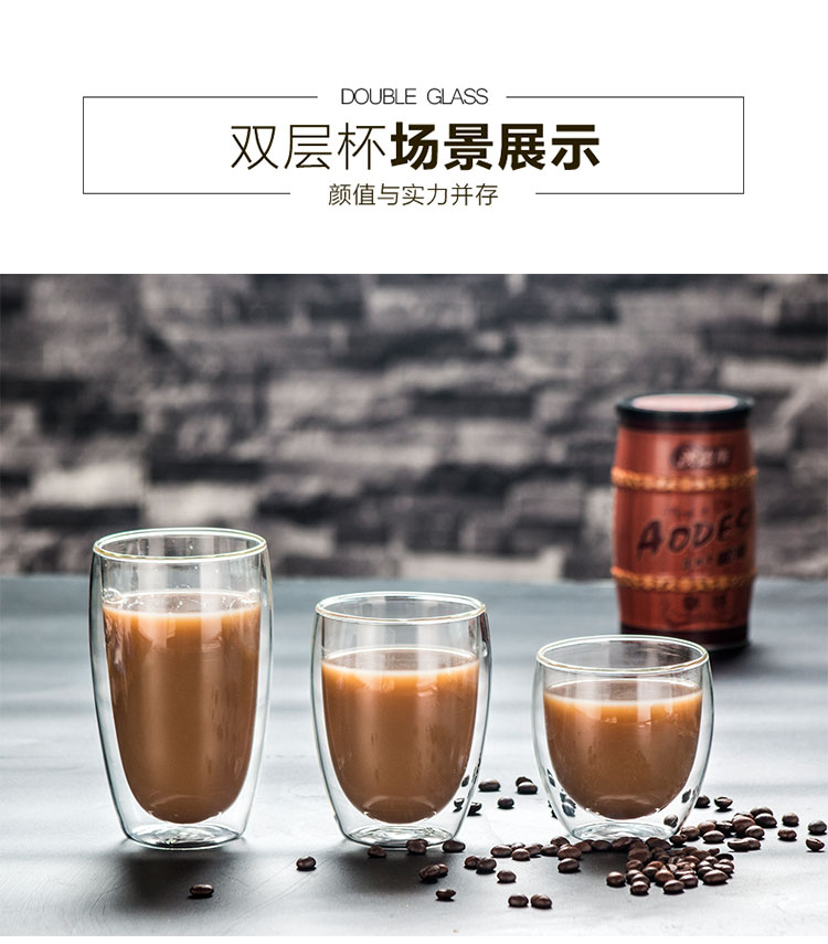 双层玻璃杯6