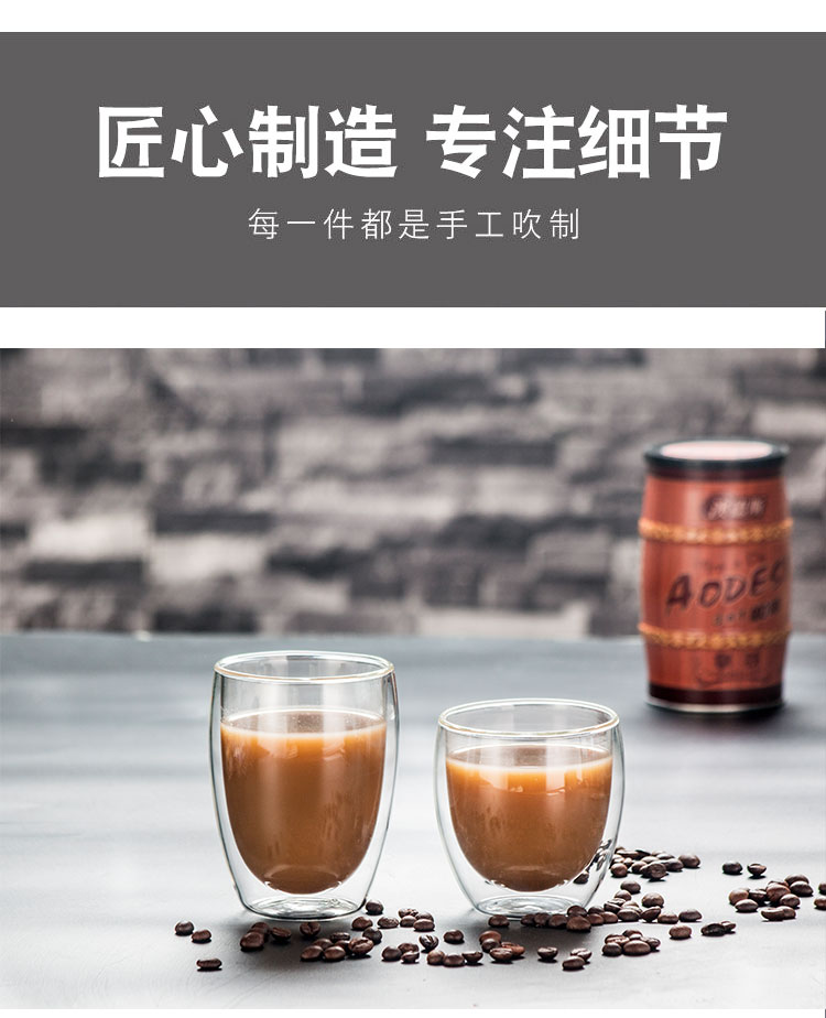 双层玻璃杯13