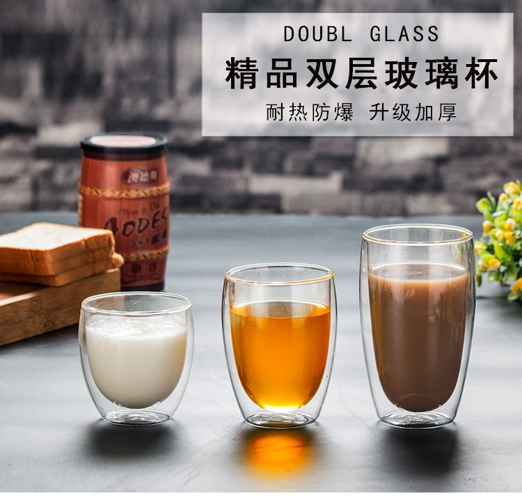 双层玻璃杯1