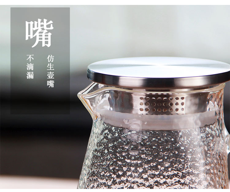 锤目纹冷水壶9