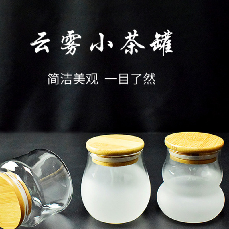 玻璃迷你小茶罐1