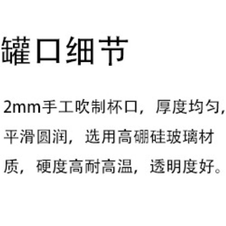 玻璃迷你小茶罐3