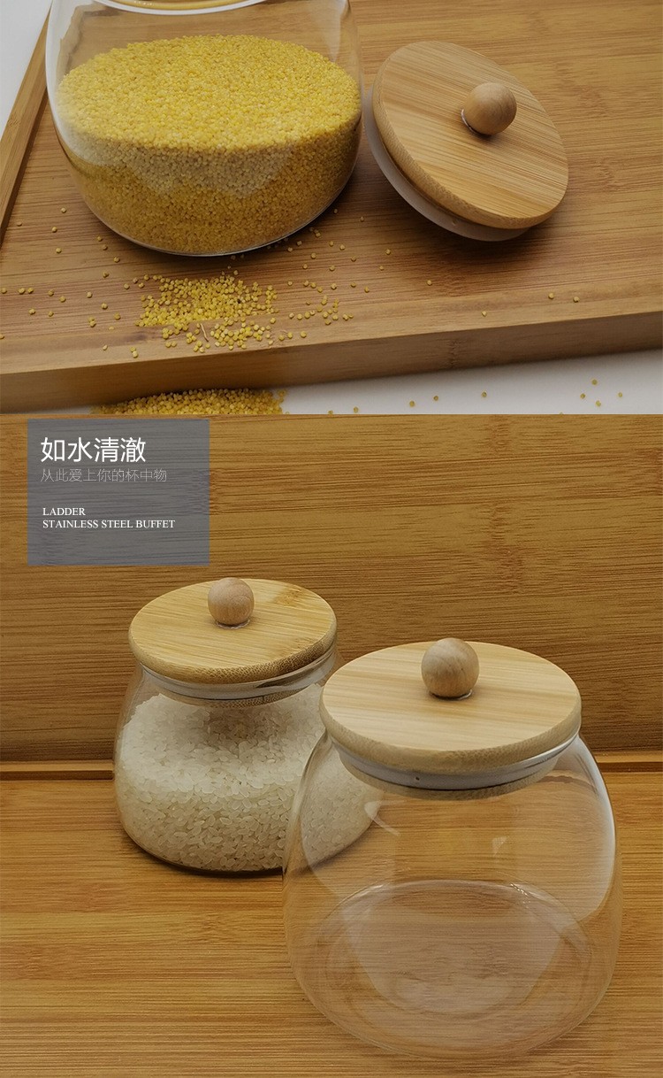 玻璃密封茶罐5