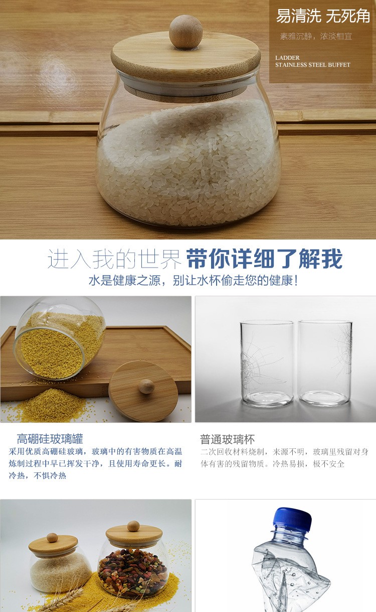 玻璃密封茶罐6