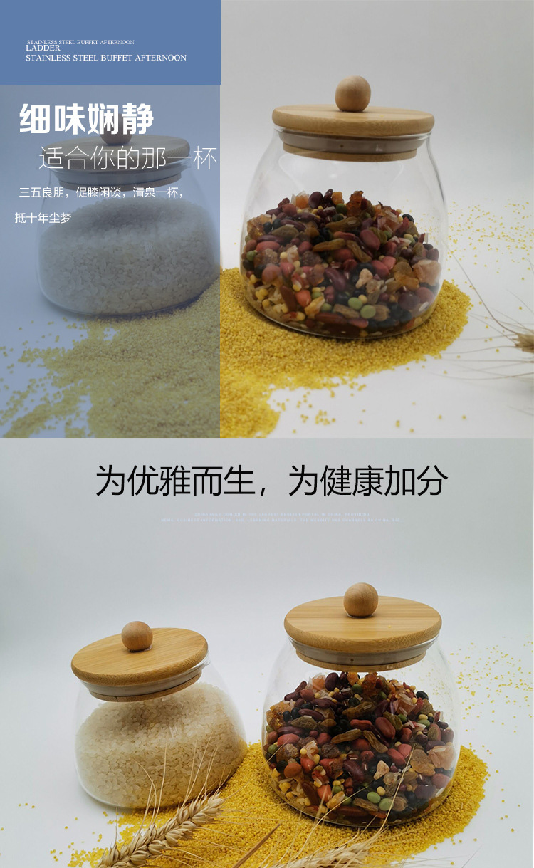 玻璃密封茶罐1