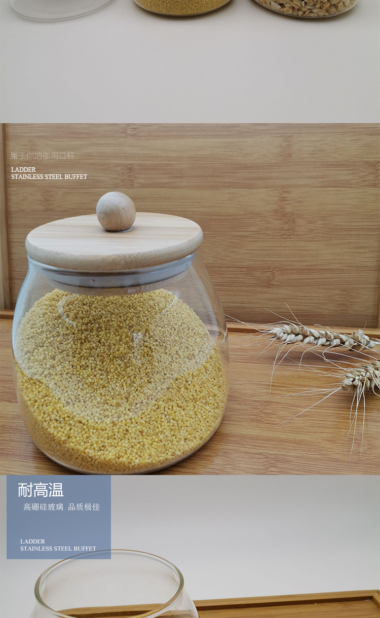 玻璃密封茶罐4