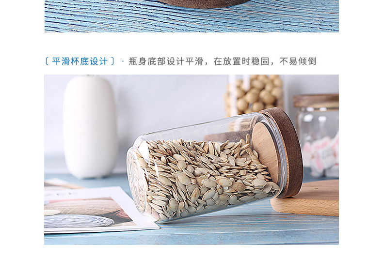 木盖带孔储物罐3