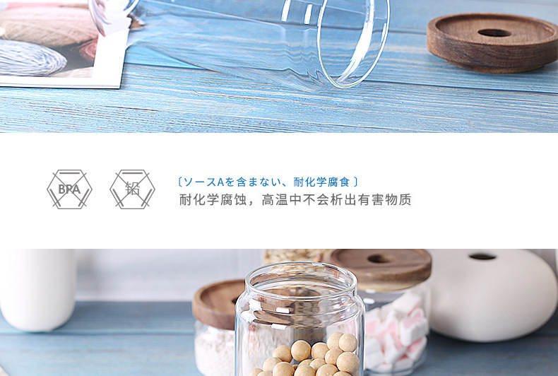 木盖带孔储物罐2
