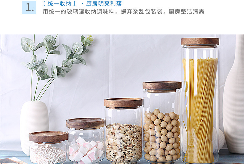 木盖带孔储物罐4