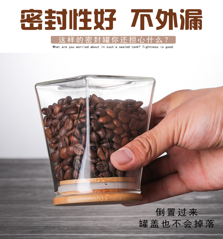 四方储物罐3