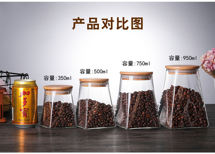 四方储物罐4