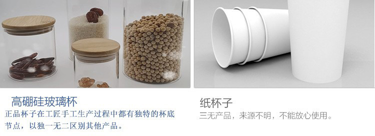 杂粮密封储物罐6
