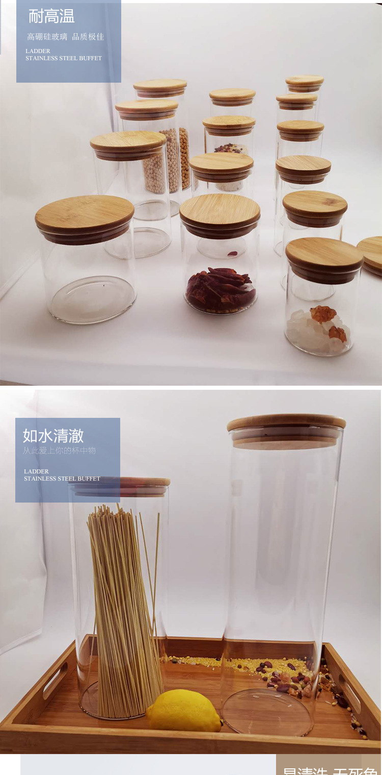 杂粮密封储物罐4