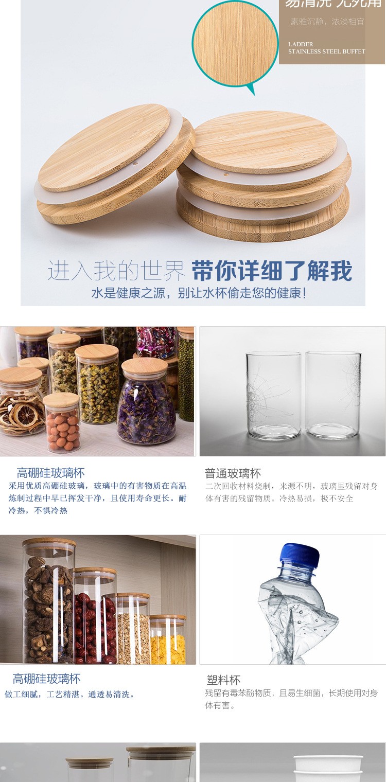 杂粮密封储物罐5