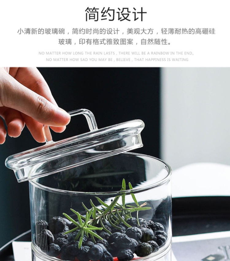 玻璃零食收纳罐7