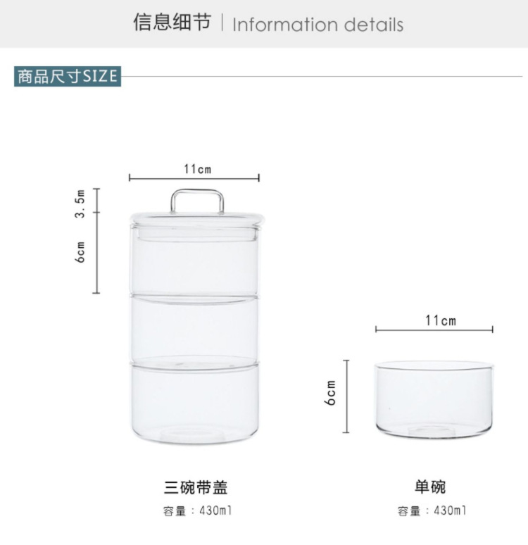 玻璃零食收纳罐9